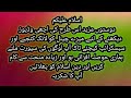 Quran Pak M Allah Faramata H Shortsyoutube Quran Pak M Allah Faramata H Shortsyoutube
