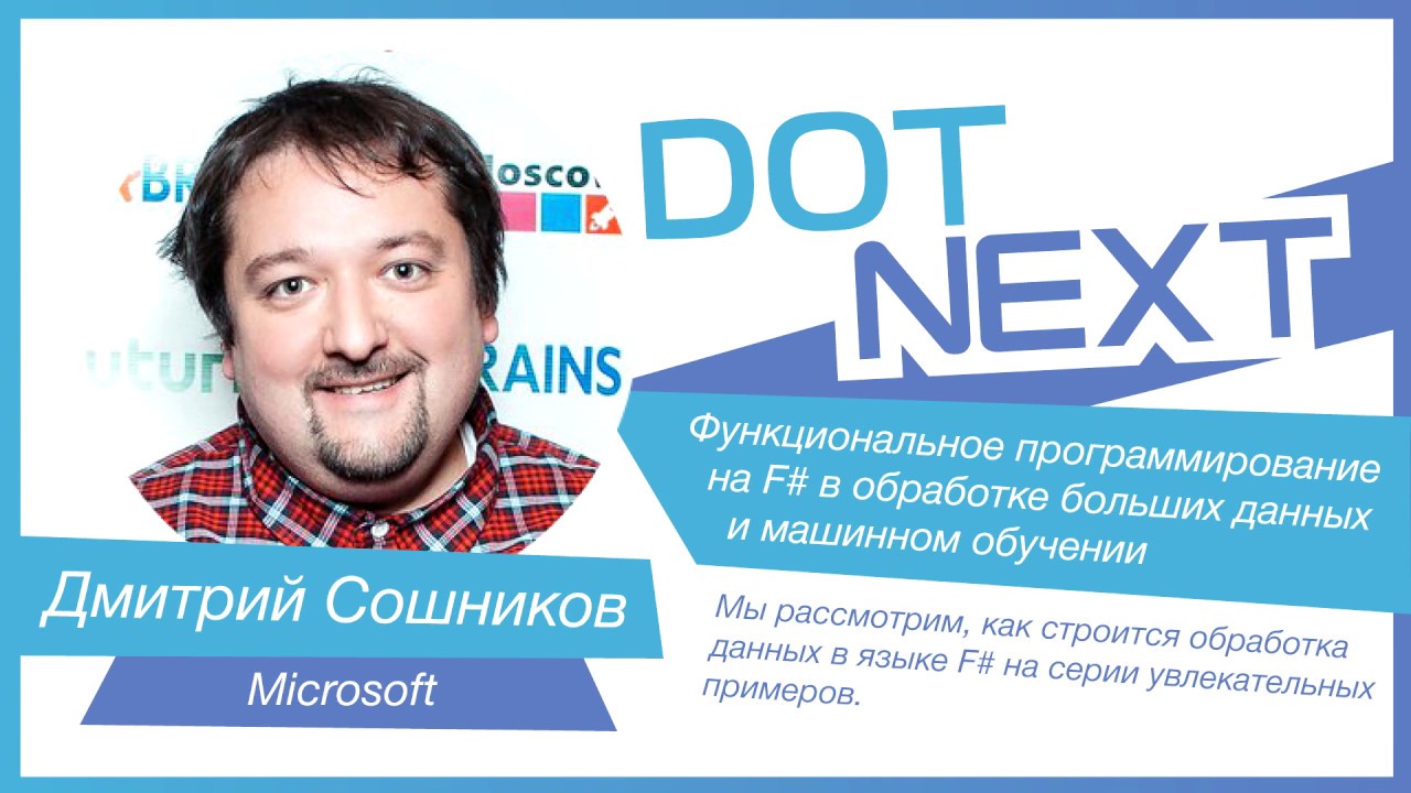 Бустинг в машинном обучении