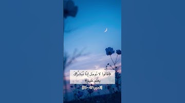 نَبِّئ عِبادى أَنّى أَنَا الغَفورُ الرَّحيمُ/ القارئ هزاع البلوشي