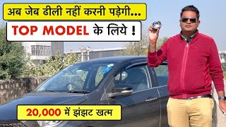 CAR Companies की सारी चालाकी धरी रह गई - लाखों का Feature अब ALTO में भी लगवा लो