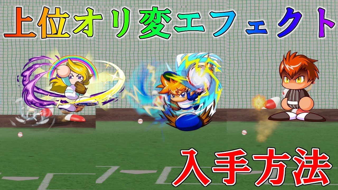 Leveling up leads to evolution!? A thorough explanation of how to