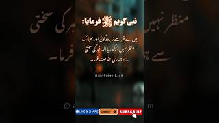 The Most Terrifying Scene – Hardship of the Grave | Emotional Hadith