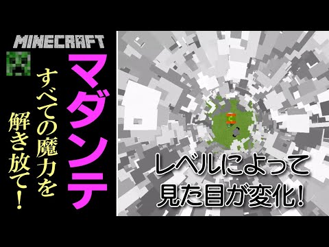 コマンド 必殺 シャイニングアロー 無数の光の矢 Tnt が降り注ぐ マインクラフトbe Youtube