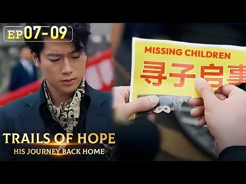 Trails of Hope:His Journey Back Home poster
