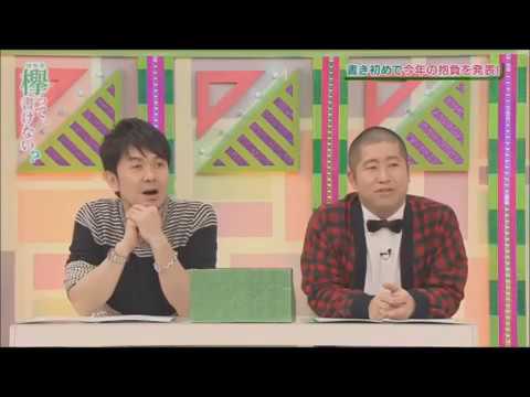 鈴本美愉「私のこと何も知らないと思う・・・」【欅坂46】