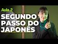 [Japonês do Zero] Aprenda Katakana Passo a Passo | Aula 2