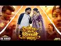 #VIDEO - Rani Kehu Or Ke Diwani Bhail | Singer Sarso Lal | Ft-Aamu Tiwari | New Bhojpuri Song 2026