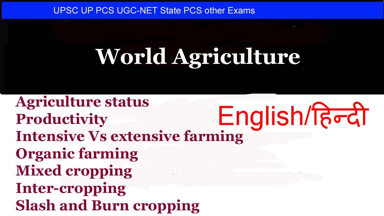 World agriculture Hindi Economic Geography YouTube