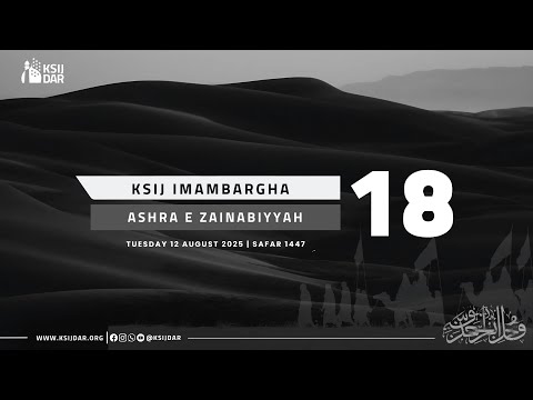 Ashra E Zainabiyyah A S Majlis By Maulana Muhammad Dilshad 12th August 2025 18th Safar 1447 