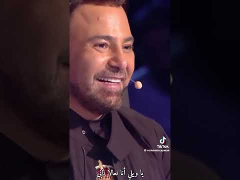 اغنية حبيبي انا مع فريق محمد حماقي برنامج   