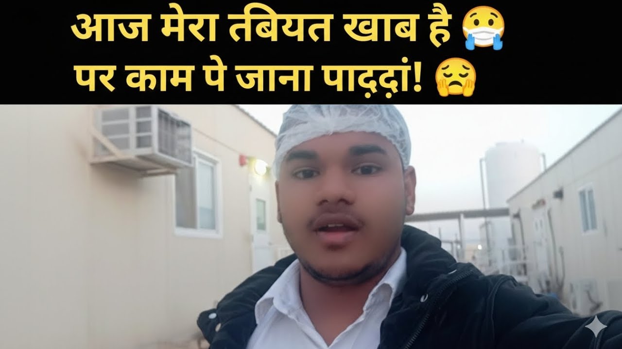 Aaj thoda tabiyat kharab ho gaya 🤒 | Ramadan Day Vlog