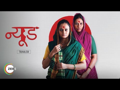 Nude | Official Trailer | A ZEE5 Original | HD | 2019 | Streaming Now On  ZEE5