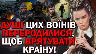 ЇХНІ ДУШІ ПОВЕРНУЛИСЯ, ЩОБ ВРЯТУВАТИ КРАЇНУ! В ЧИЄМУ ВОНИ ТІЛІ?!