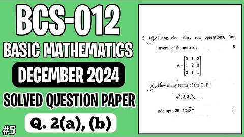 P5- 2(a), (b) | BCS012 December 2024 | BCS012 Solved Question Paper | BCS12 Important Questions