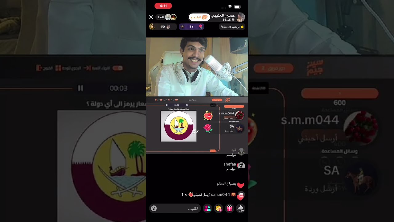 بث حسين العتيبي 24 - 2 - 2026