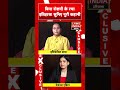 बिना रोशनी के रचा इतिहास! सुनिए पूरी कहानी | Karnal | Vanshika | Interview | Topper | Haryana