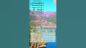 اجمل ماتسمع. سعودالشريم.. تلاوة خاشعة.  سورة الشرح. القرآن الكريم