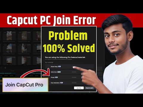 CapCut PC Export Problem FIX | CapCut Pc Pro 100% Working Solution | Capcut Pc Join Fix Join Error