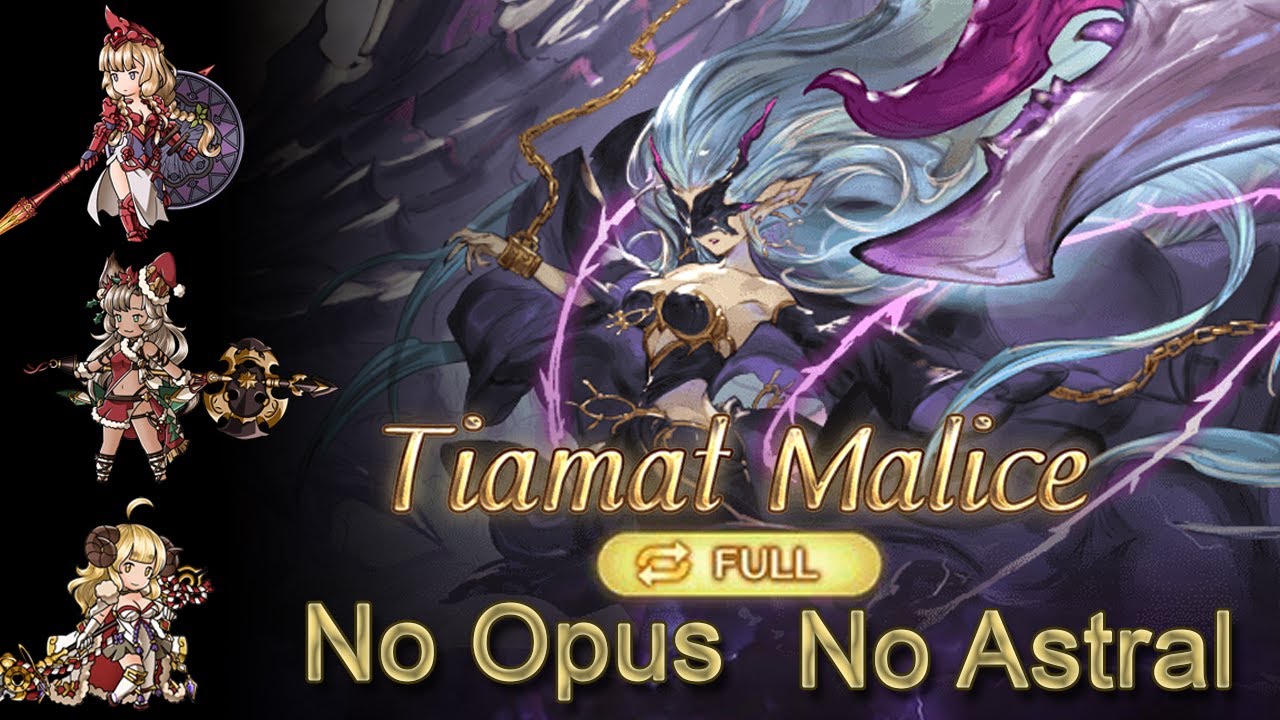 Granblue Fantasy Tiamat Malice Full Auto Solo No Opus No Astral Magna Youtube Granblue Fantasy Tiamat Malice Full Auto Solo No Opus No Astral Magna Youtube