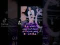 احلئ شي بل عالم تشوف الندم بعيون شخص خسرك