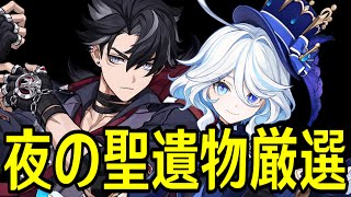 モスラメソの配信のサムネイル画像