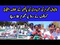 Khanowal farmers protest against wheat price policy  pakistan farmers protest