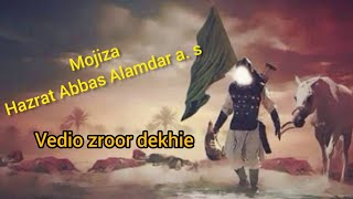 Download Mojiza Ghazi Abbas Alamdar A.s | Khawab Ko Zroor Sunie Jnb Molana Hameedul Hasa Video MP3 Mojiza Ghazi Abbas Alamdar A.s | Khawab Ko Zroor Sunie Jnb Molana Hameedul Hasa