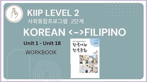 KIIP LEVEL 2: Workbook Unit 1 Word Practice (Vocabulary)