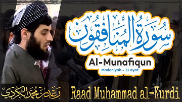 063 Surah Al Munafiqun | سورة المنافقون by Raad Muhammad al Kurdi |رعد محمد الكردي