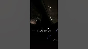 سورة الفرقان الآية ٥٨