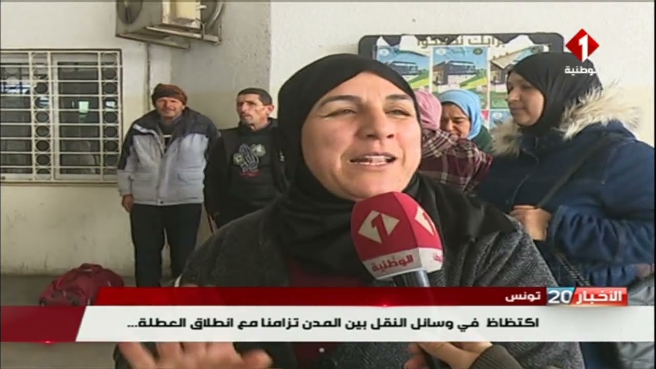 تونس || إكتظاظ في وسائل النقل بين المدن تزامنا مع إنطلاق العطلة