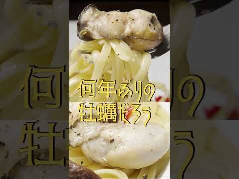 【盛岡大通り】牡蠣好き必見!盛岡屈指のオイスターバー【ポン酒場EP38】#ポン酒場 #牡蠣亭 #盛岡 #牡蠣 #ふじポン #もりおかジャーニー #shorts