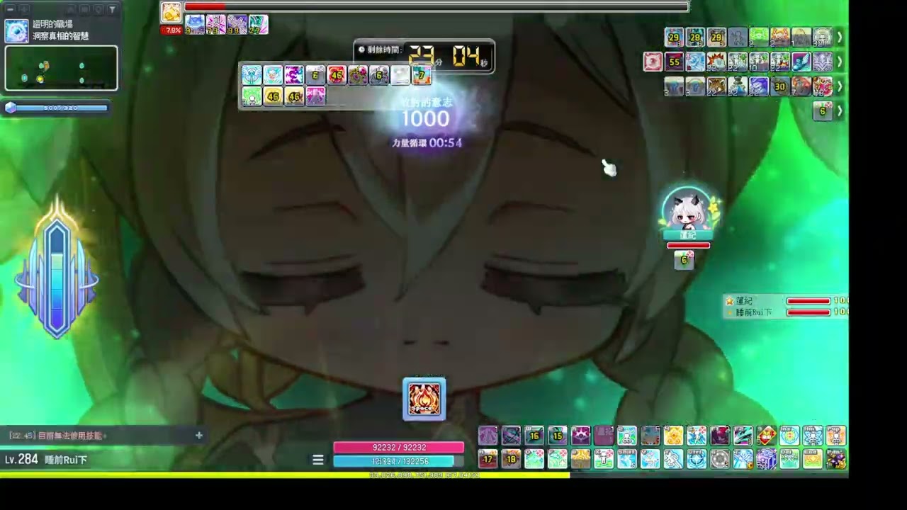 TMS 新楓之谷 v277 挑戰者伺服器S2 雙打 普通最初的對者 1.7E琳恩 2.3E蓮 13分