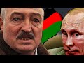 Лукашенко пытается спастись. Не жизнь, а сказка.