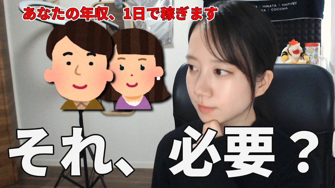 なぜ人は、『炎上』や『マウント』に走るのか