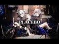 PLACEBO 米津玄師 野田洋次郎 Covered By 久守あむ 夏ヶ瀬 歌ってみた 