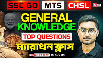 SSC GD General Knowledge Class By Riju Sir | SSC MTS GK GS In Bengali 2025-26