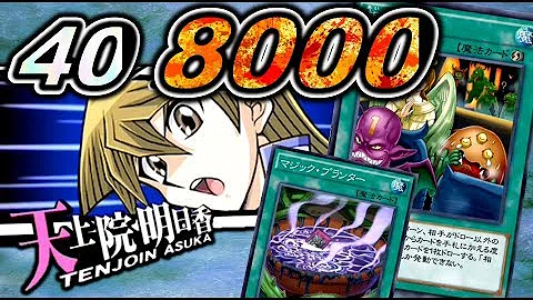 تحميل 天上院明日香 40 تحميل 天上院明日香 40