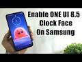 How To Enable ONE UI 8.5 Clock Face With Good Lock On Samsung