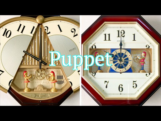 幕が開いて人形が登場 SEIKO Puppet からくり時計 - YouTube