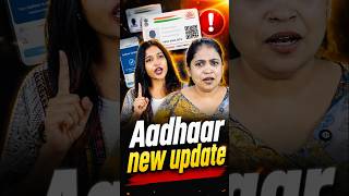 Aadhaar Email Update 2026: Do You Really Need to Link Your Email? #adhaar #aadhaar #uidai