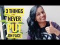 Ye 3 Cheezein Apne Face Per Kabhi Mat Lagaye | Never Put These 3 Things On Your Face