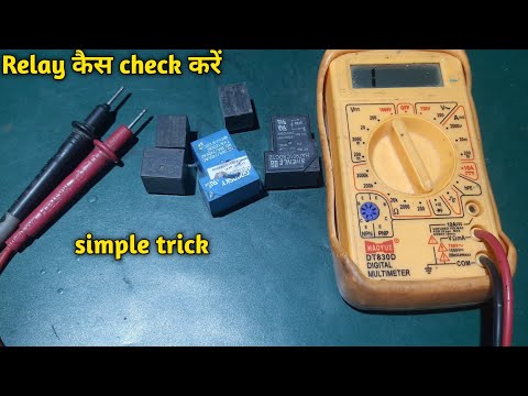 How To Test 12v Relay With Multimeter