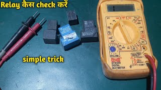 Multimeter से Relay कैसे check करे || How to check DC relay with Multimeter || screenshot 3