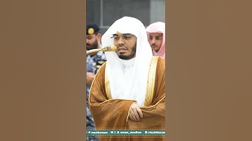 قرآن ماكة،تلاوة فضيلة الشيخ أ.د. #ياسر_الدوسري​ من صلاة الفجر 28 ربيع الأول 1447هـ. #shrots #short