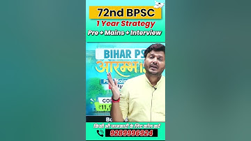 ✅Crack 72nd BPSC in 1 Year! Complete Strategy for Prelims + Mains + Interview #72ndbpsc #bpsc #short