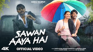 Download Lagu SAWAN AAYA HAI SURAJ ACTOR SONG // PARTH GOHIL #surajactor MP3 Download Lagu SAWAN AAYA HAI SURAJ ACTOR SONG // PARTH GOHIL #surajactor MP3