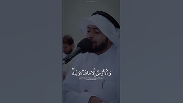 اكتب شي تؤجر عليه 🤍 ｜ القارئ أحمد النفيس ｜ قرآن كريم