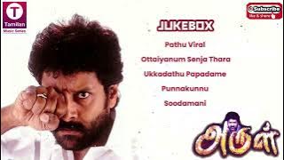 Arul  (2004) Tamil Movie Songs | Vikram  | Jyothika  | Hari | Harris Jeyaraj