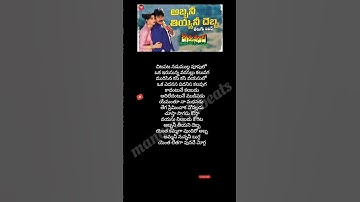 Thumbnail of Abbanitiyyani debba song lyrics #Jagadeka VeeruduAtilokasundari #Chiranjeevi ##sridevi #spb #chitra